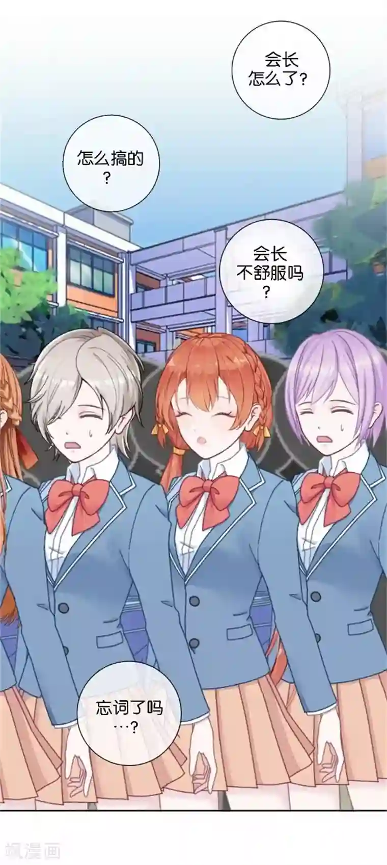 人偶游戏第32话 真的可以适应吗？