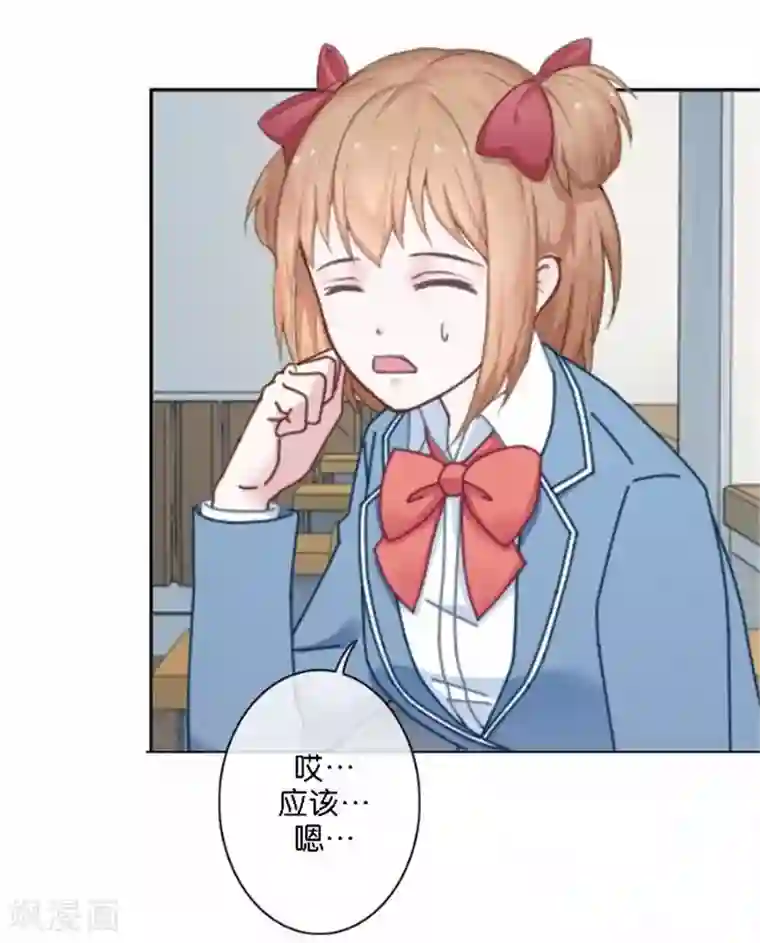 人偶游戏第32话 真的可以适应吗？