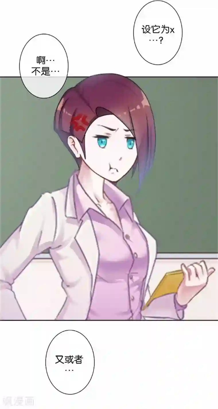 人偶游戏第32话 真的可以适应吗？