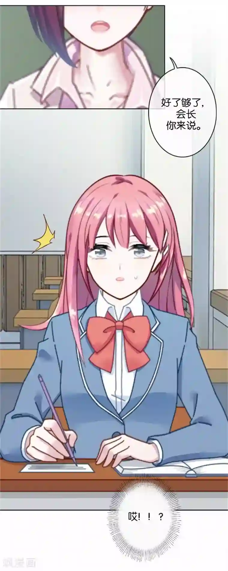 人偶游戏第32话 真的可以适应吗？