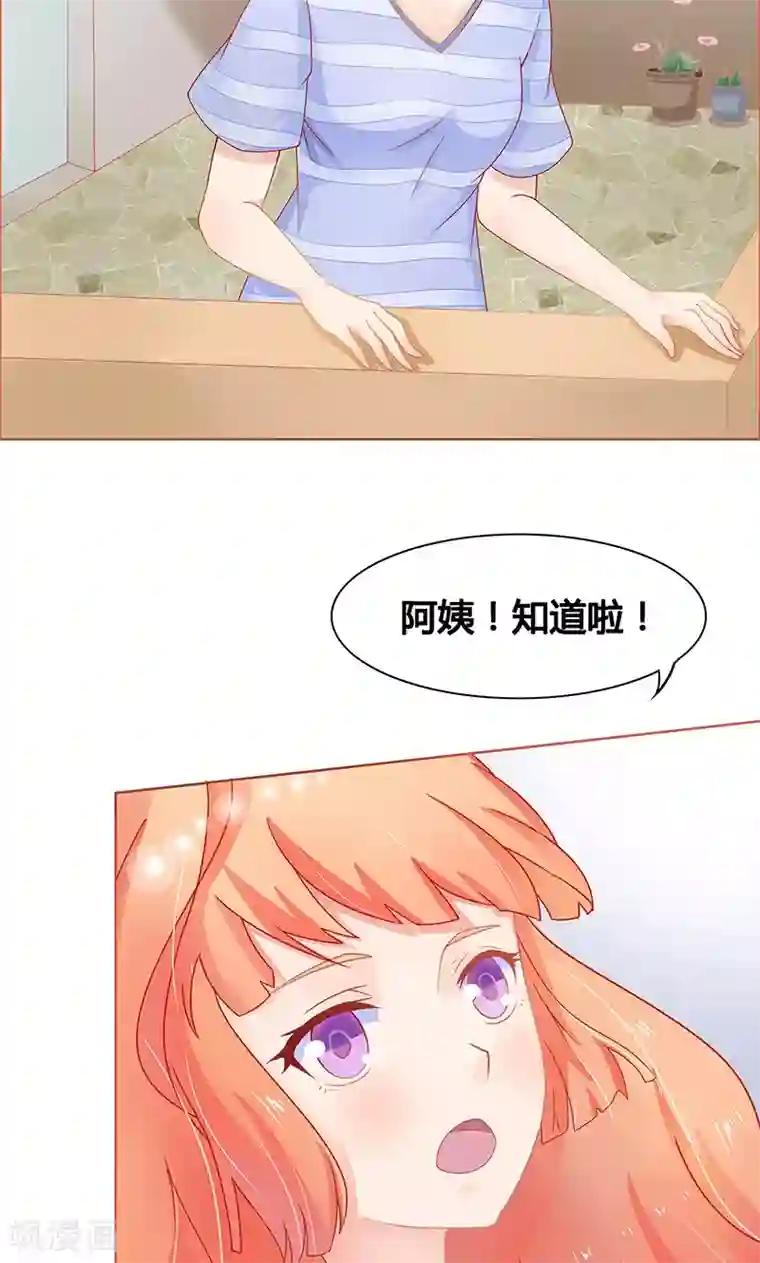 狗粮好吃第1话