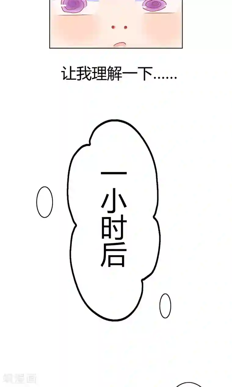 狗粮好吃第1话