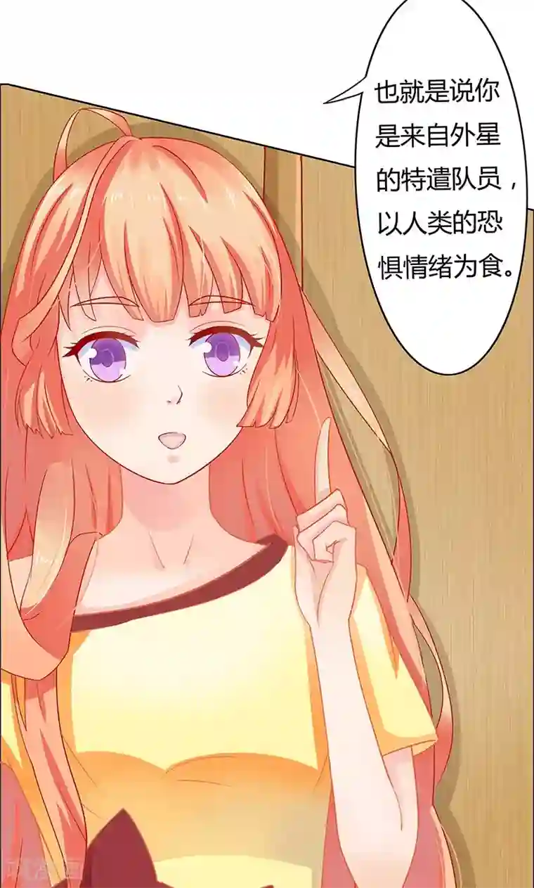 狗粮好吃第1话