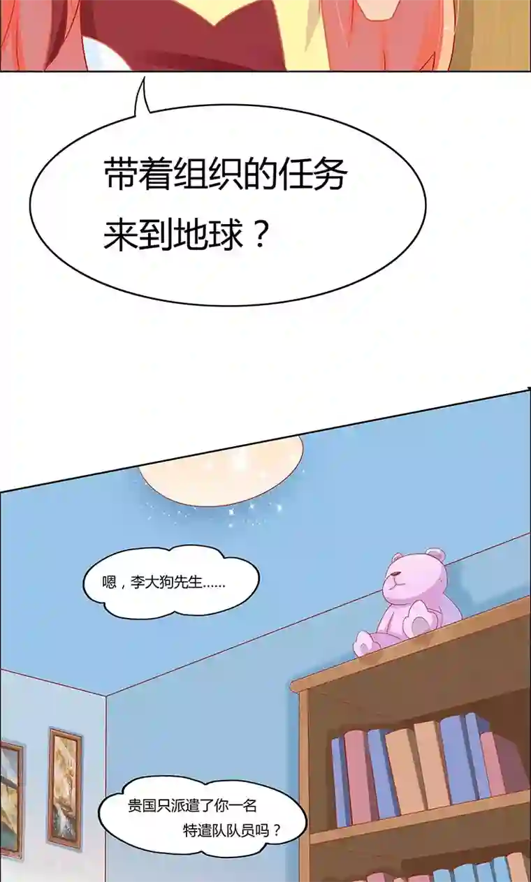 狗粮好吃第1话