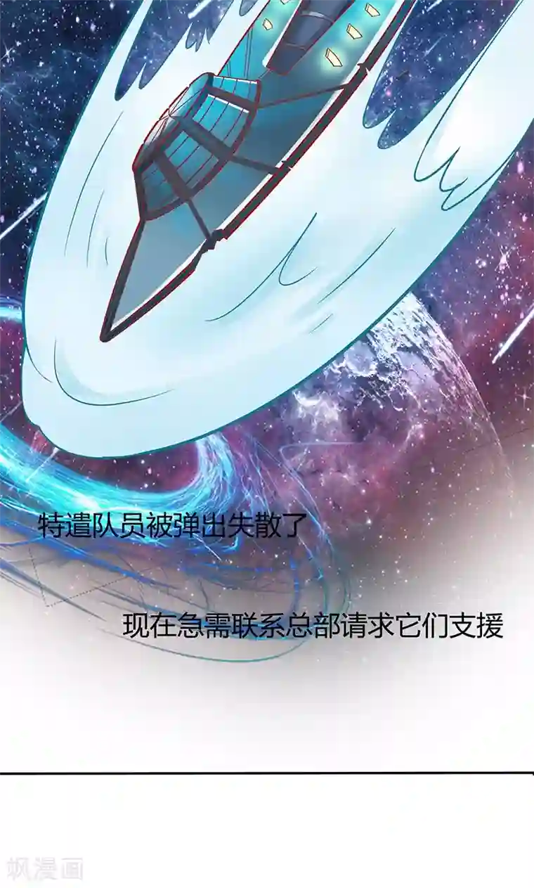 狗粮好吃第1话