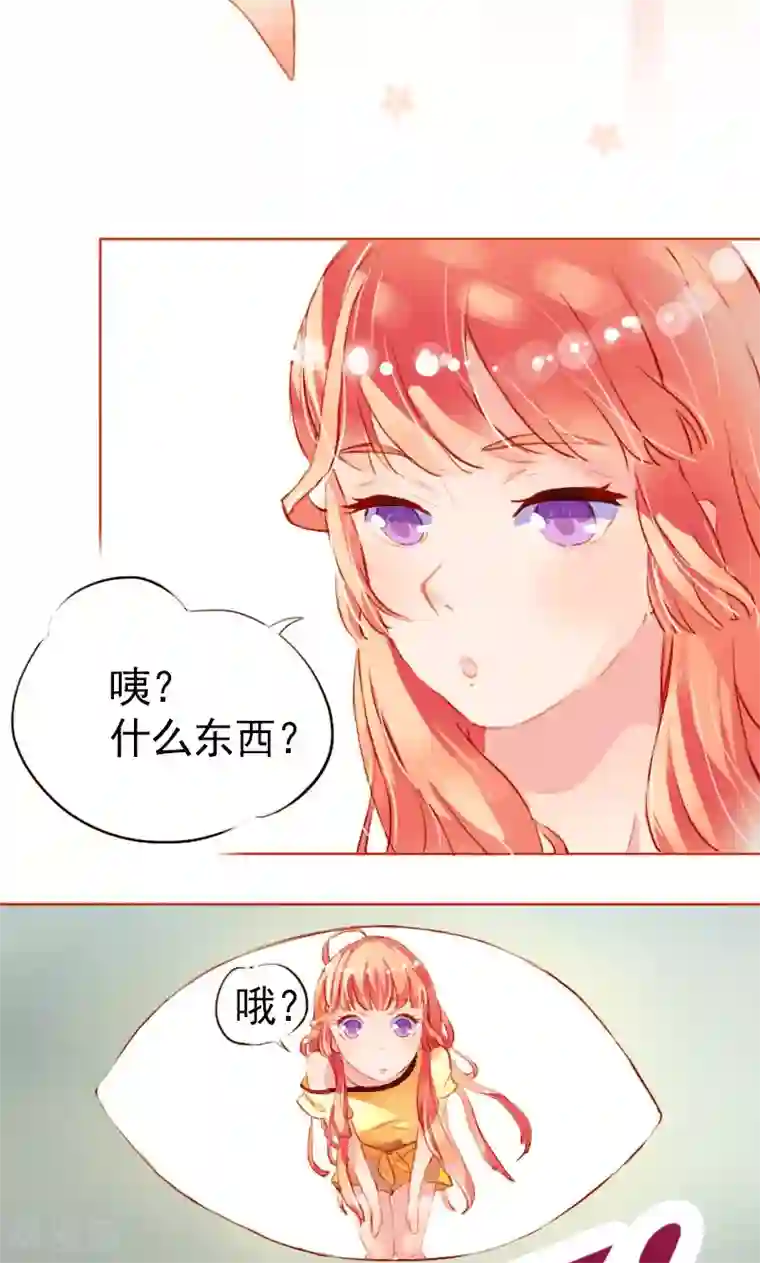 狗粮好吃第1话