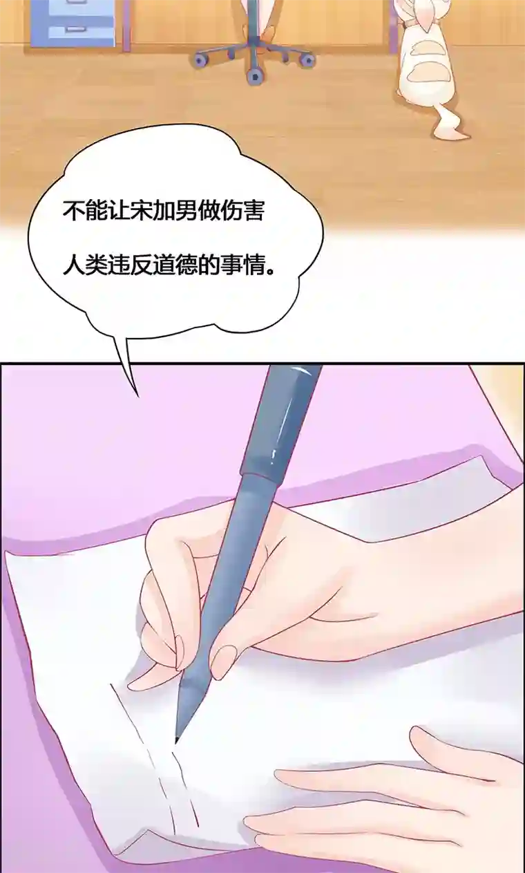 狗粮好吃第3话