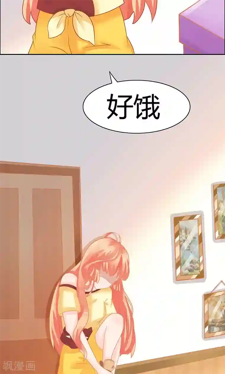狗粮好吃第3话