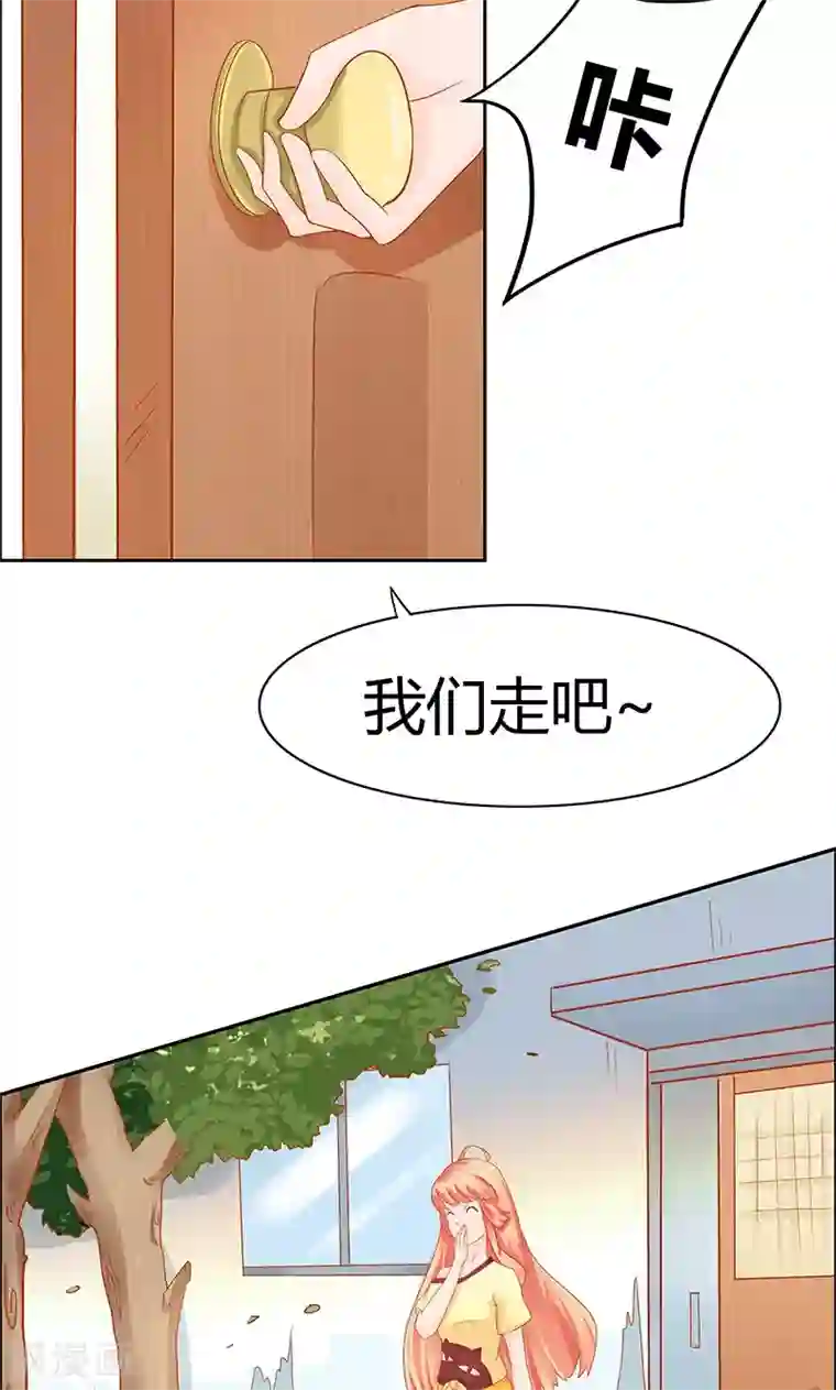 狗粮好吃第3话