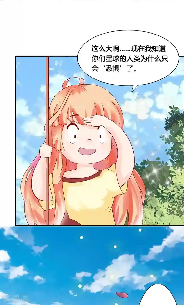 狗粮好吃第4话