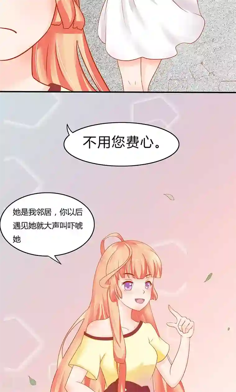 狗粮好吃第4话