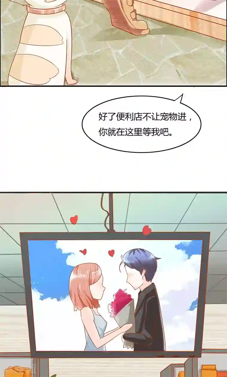 狗粮好吃第4话