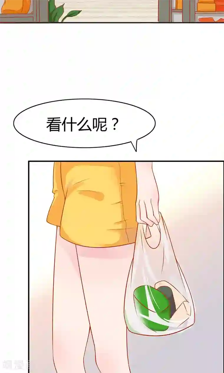狗粮好吃第4话