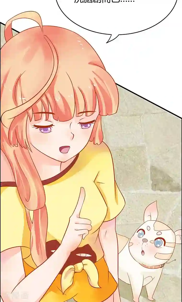 狗粮好吃第4话