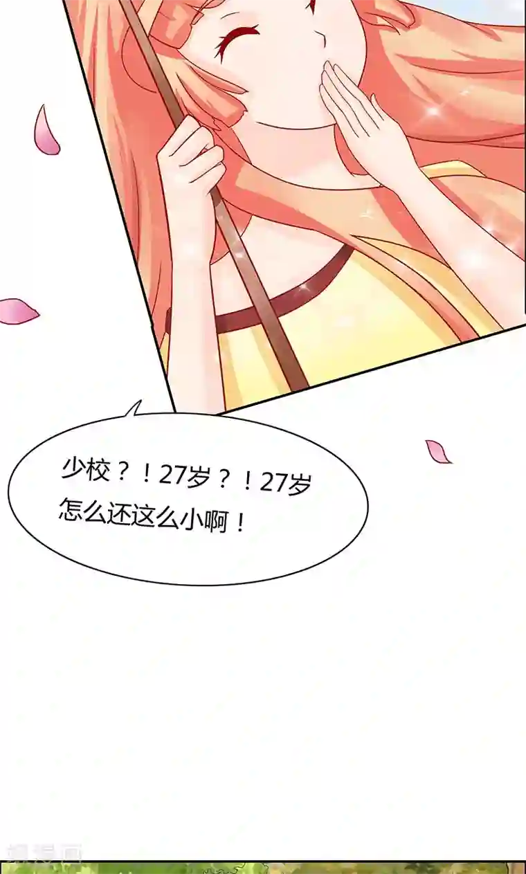 狗粮好吃第4话