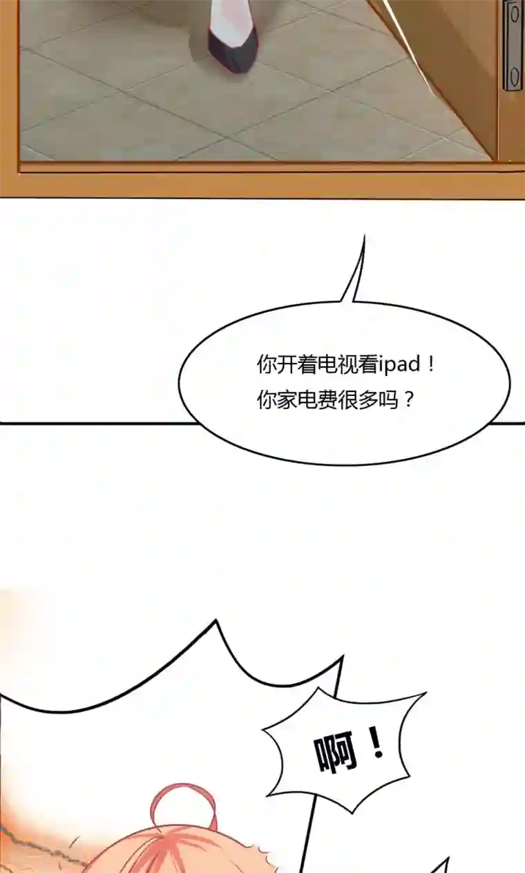 狗粮好吃第7话
