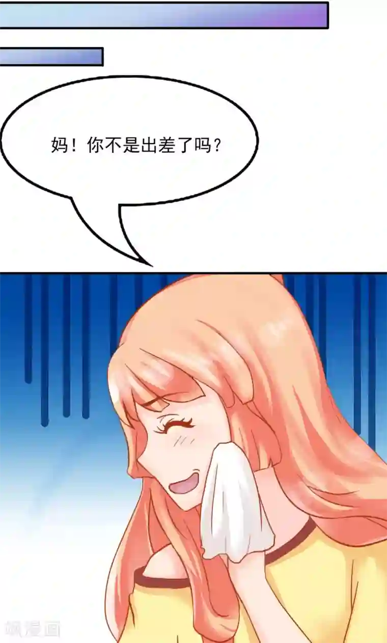 狗粮好吃第7话