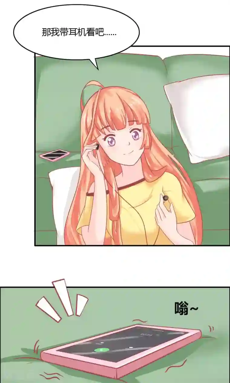 狗粮好吃第7话
