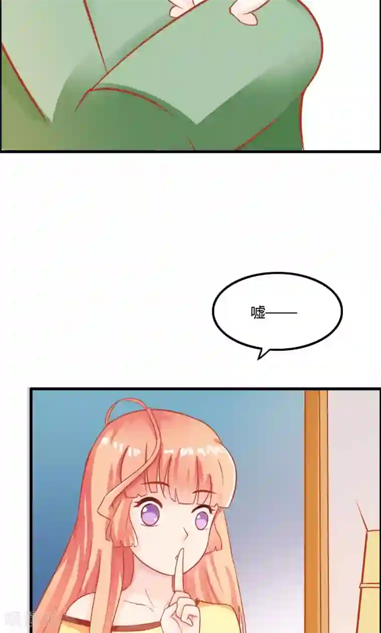 狗粮好吃第8话