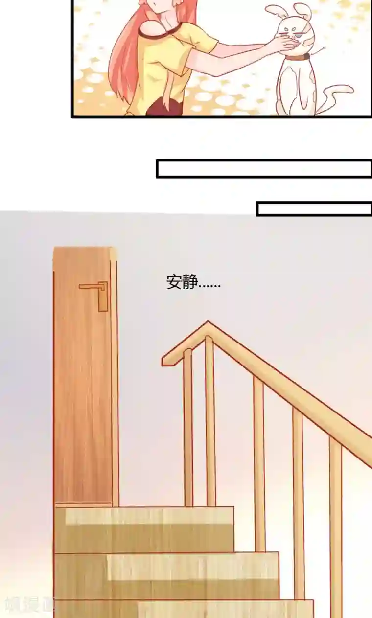 狗粮好吃第9话