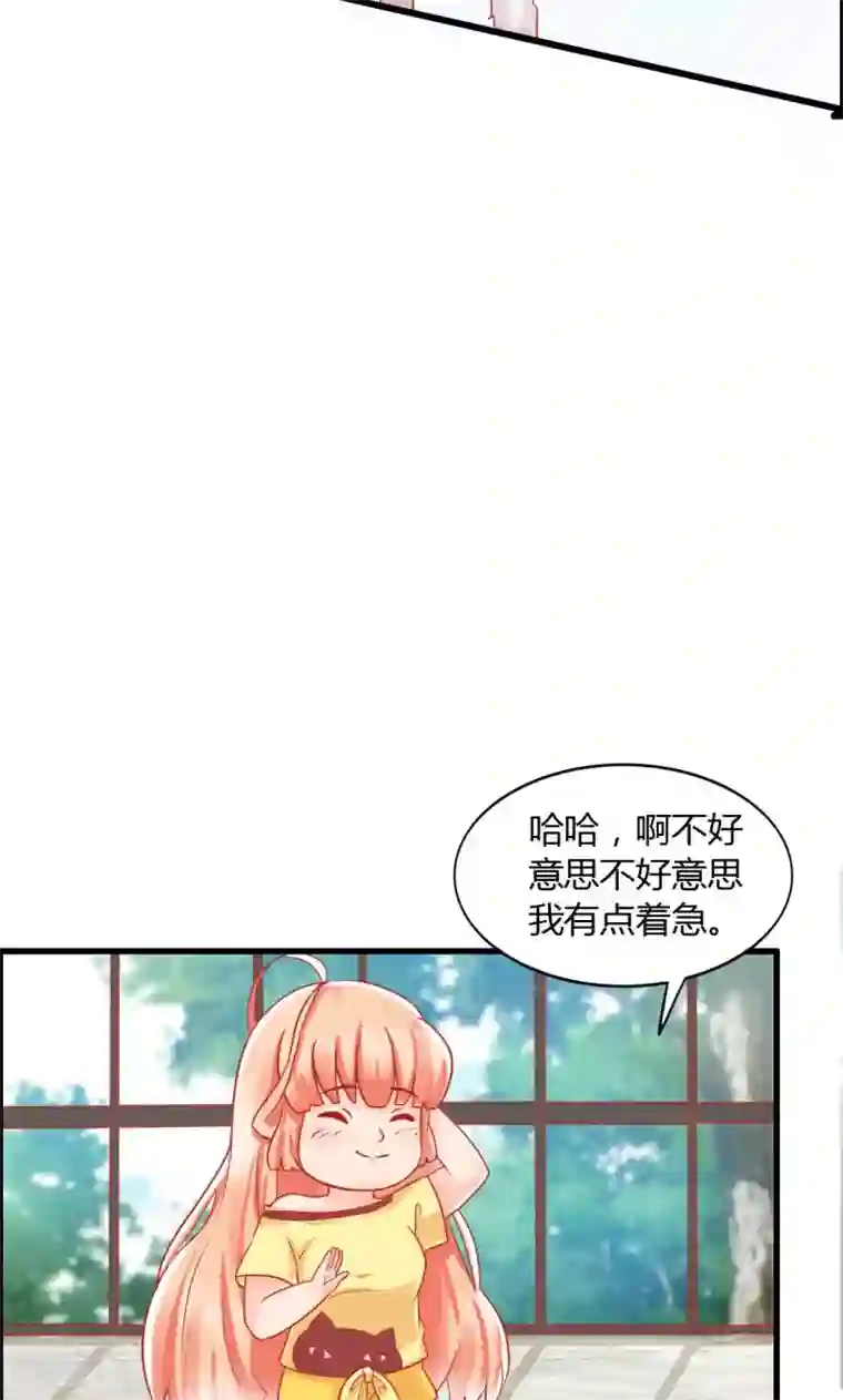 狗粮好吃第9话
