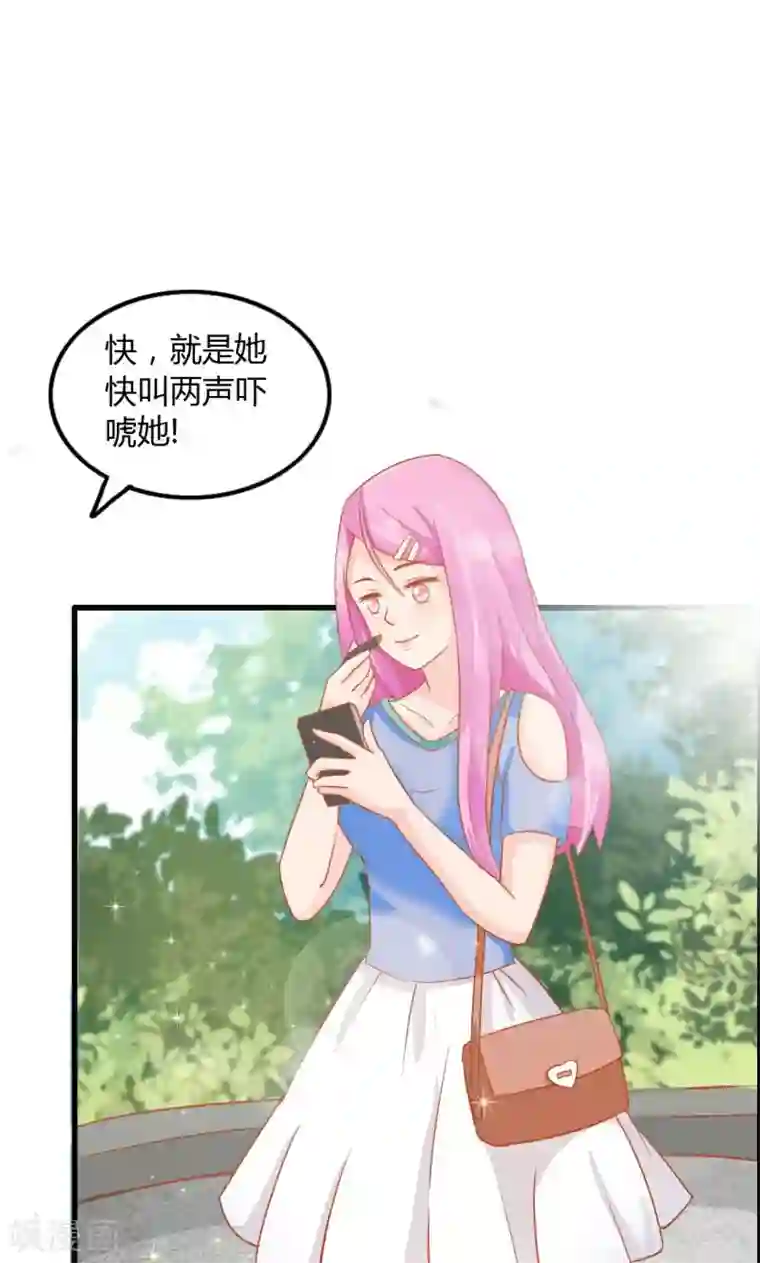 狗粮好吃第9话