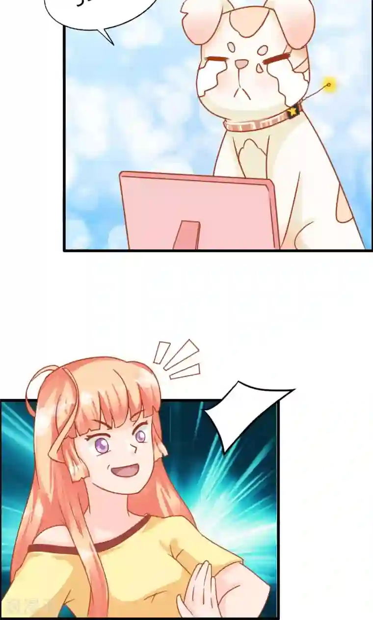 狗粮好吃第10话