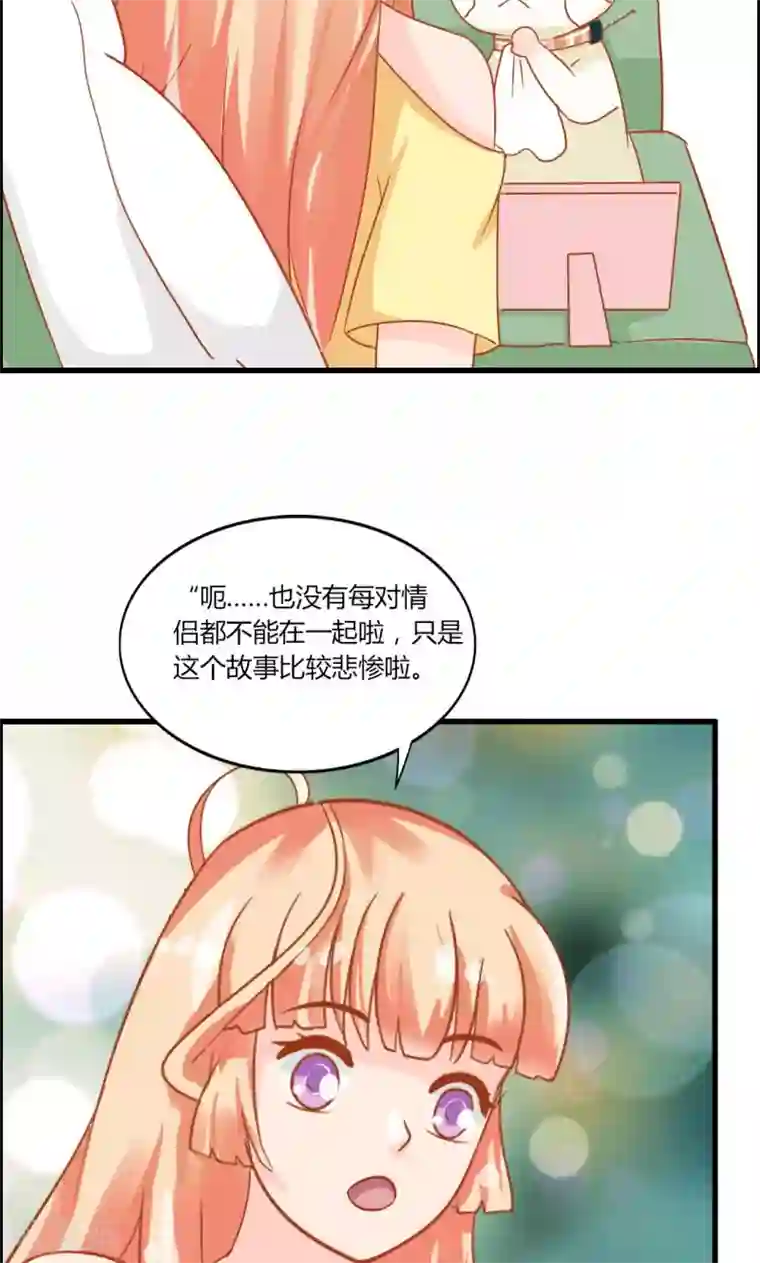 狗粮好吃第10话