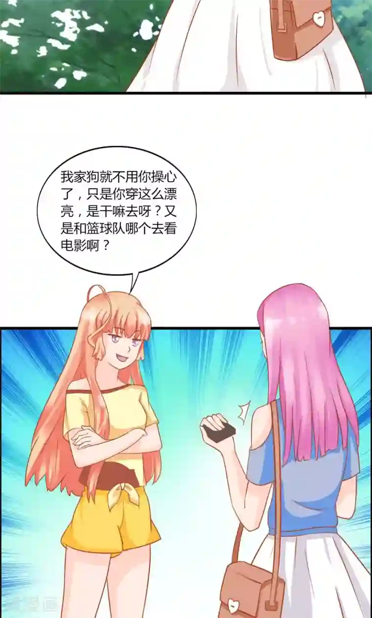 狗粮好吃第10话