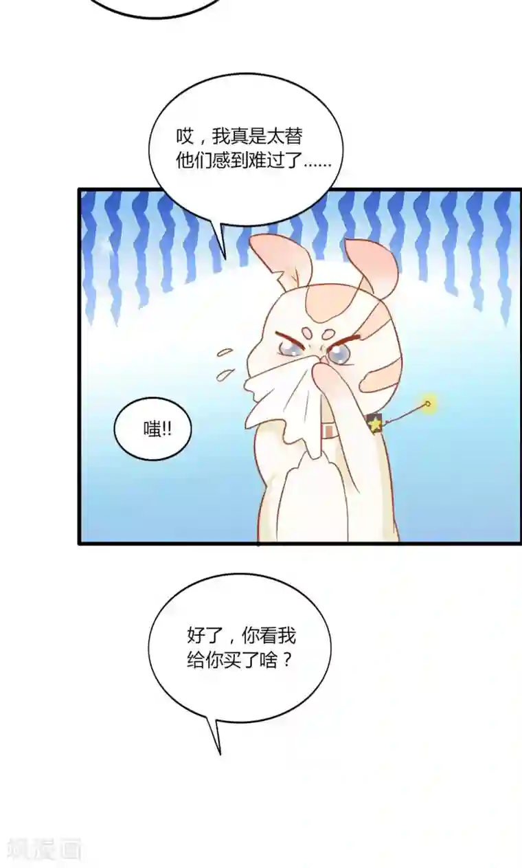 狗粮好吃第10话