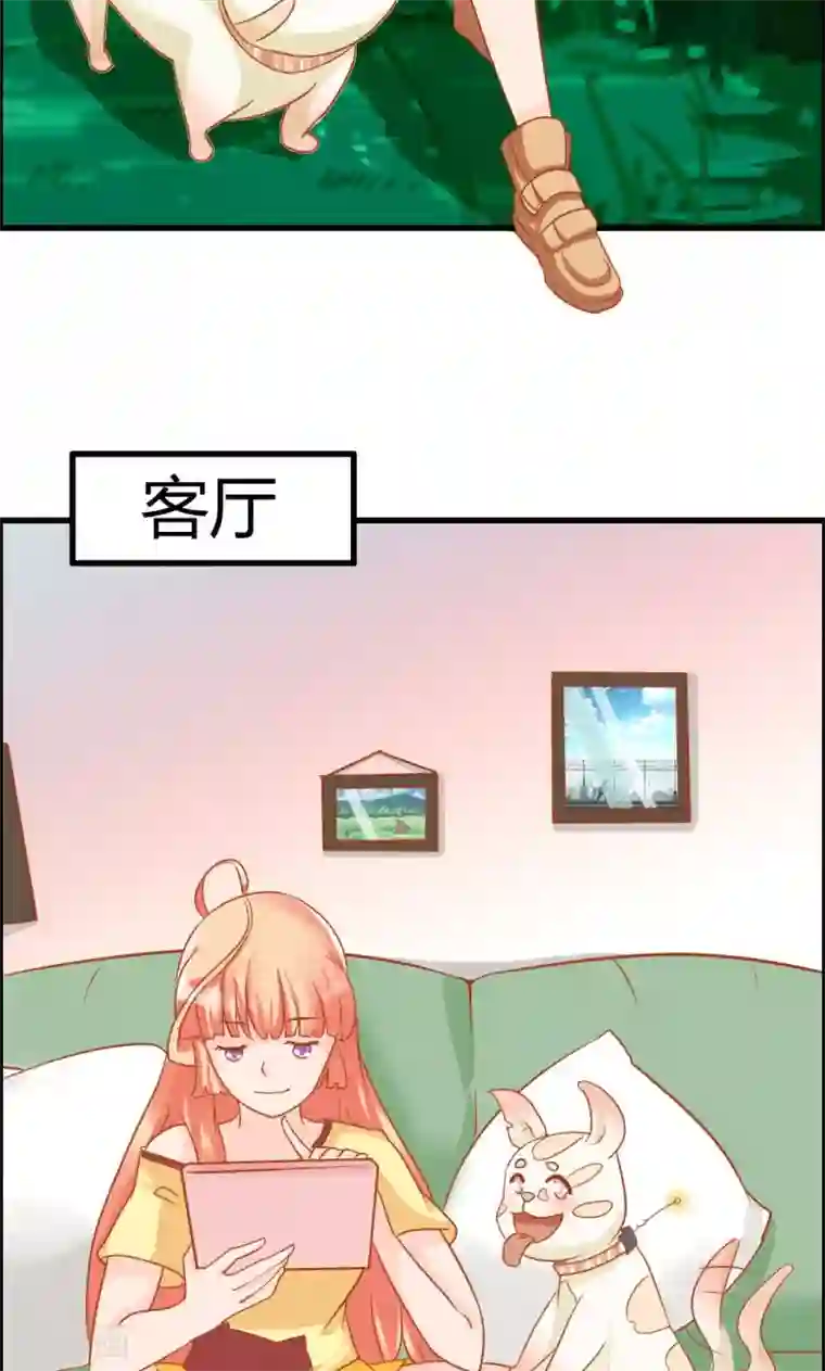 狗粮好吃第10话