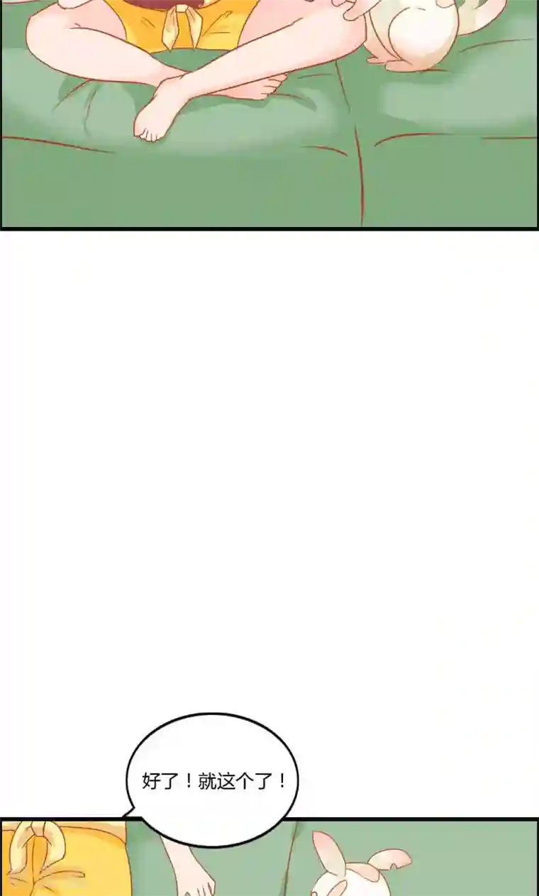 狗粮好吃第10话