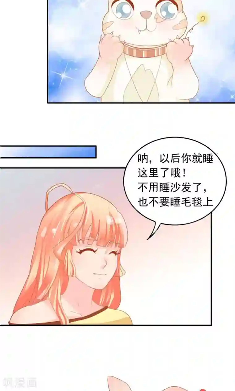 狗粮好吃第11话