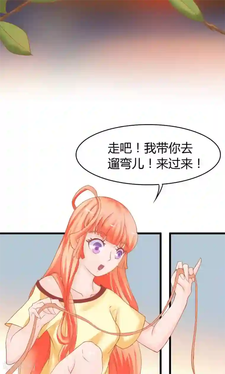 狗粮好吃第11话