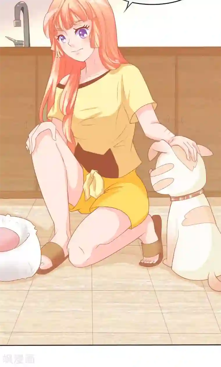 狗粮好吃第11话