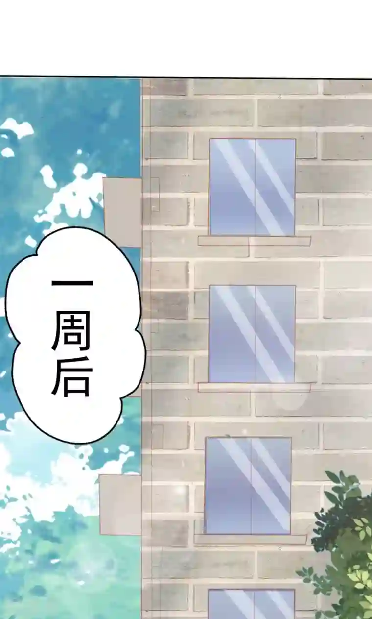 狗粮好吃第11话