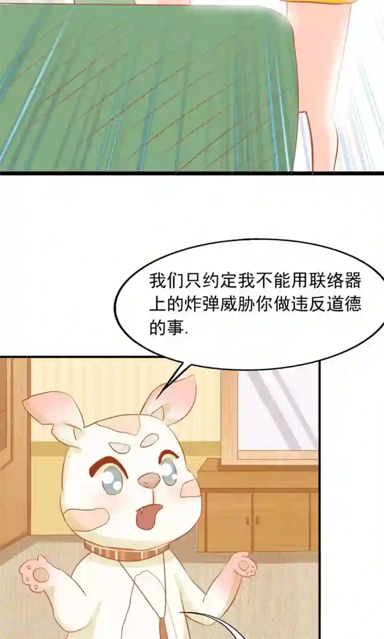 狗粮好吃第12话