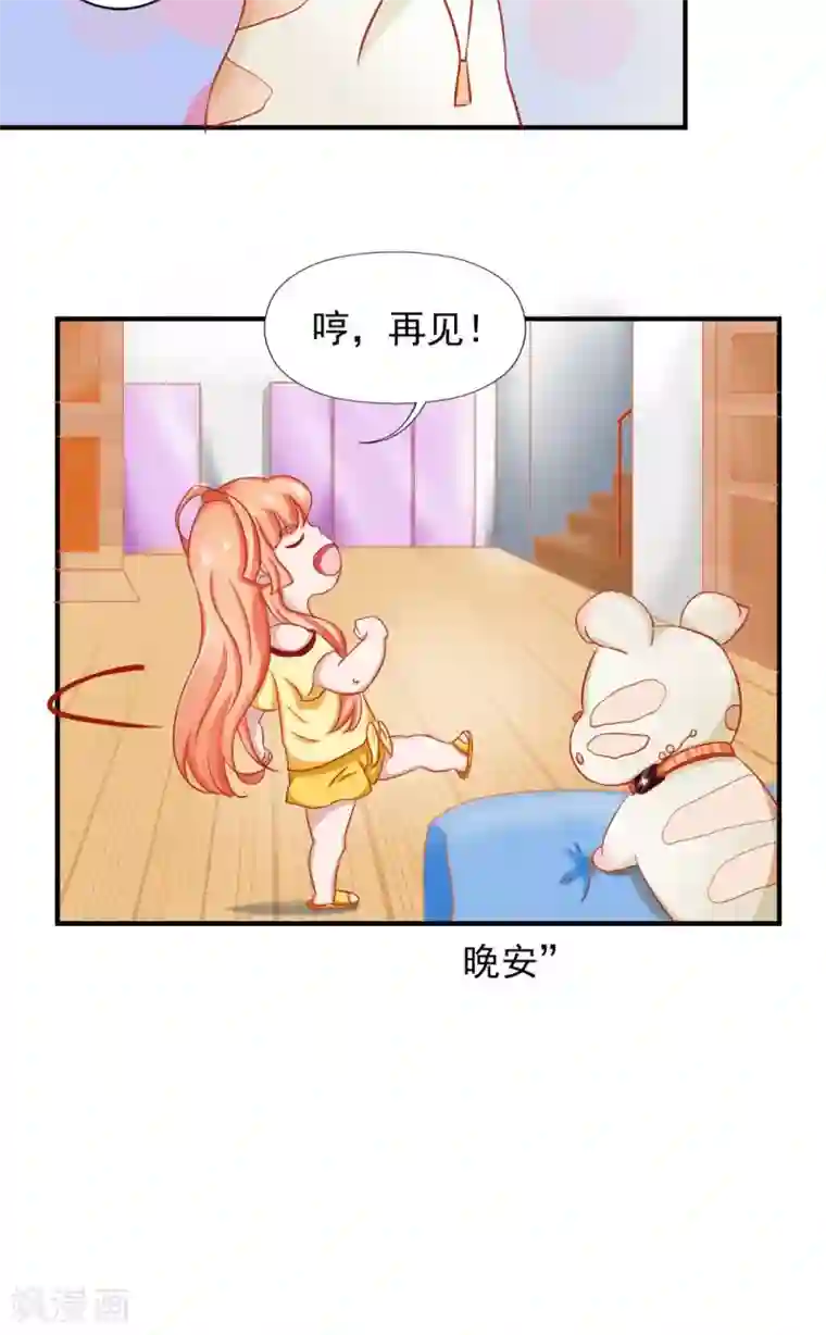 狗粮好吃第12话