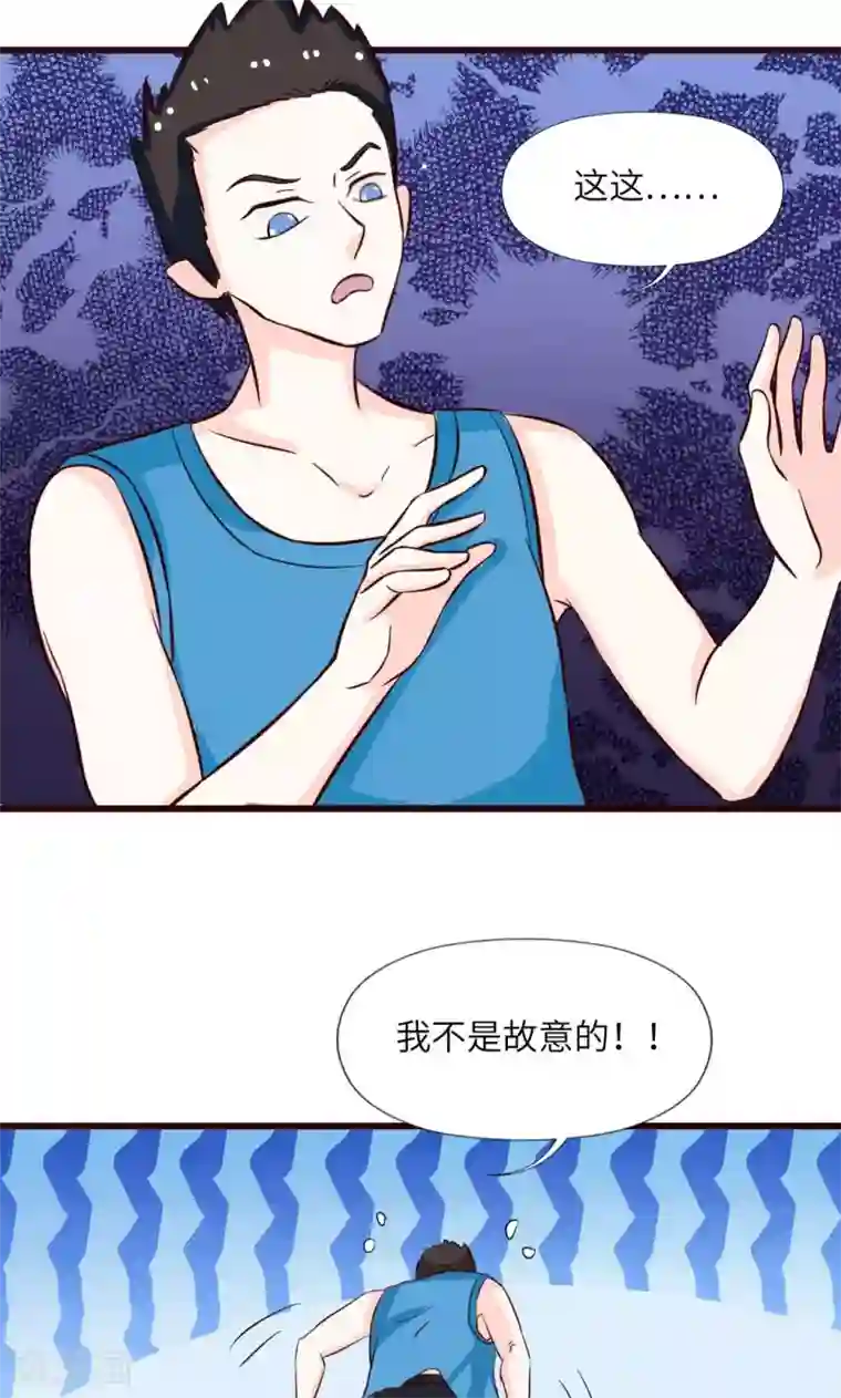 狗粮好吃第13话