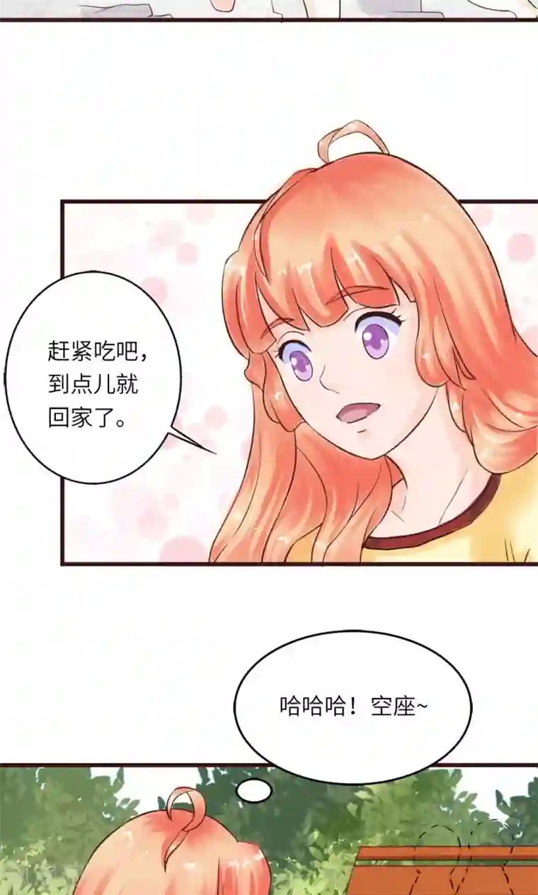 狗粮好吃第13话