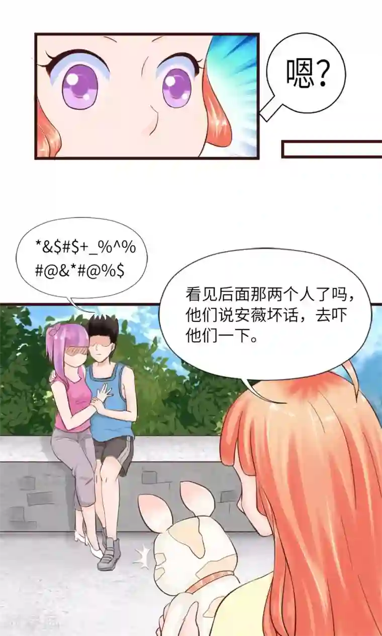 狗粮好吃第13话