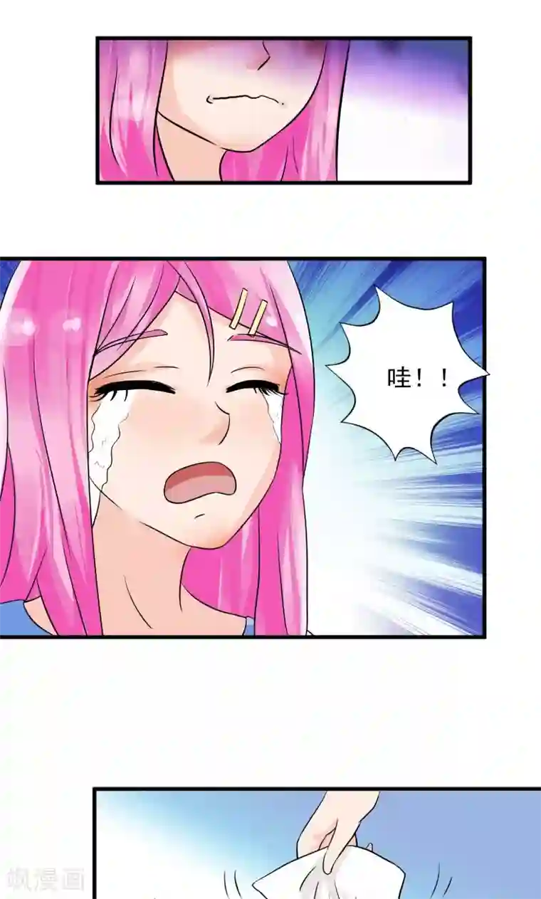 狗粮好吃第14话