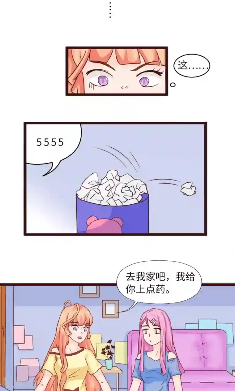 狗粮好吃第14话