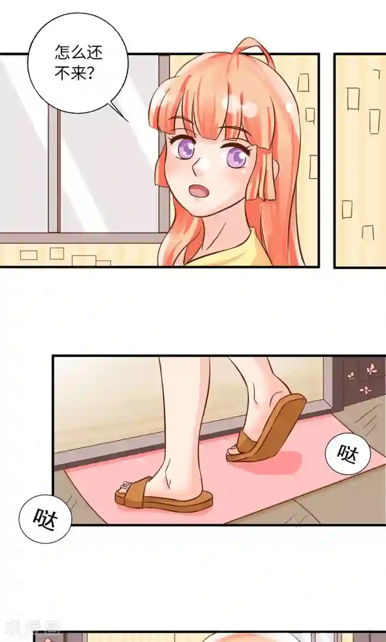 狗粮好吃第15话