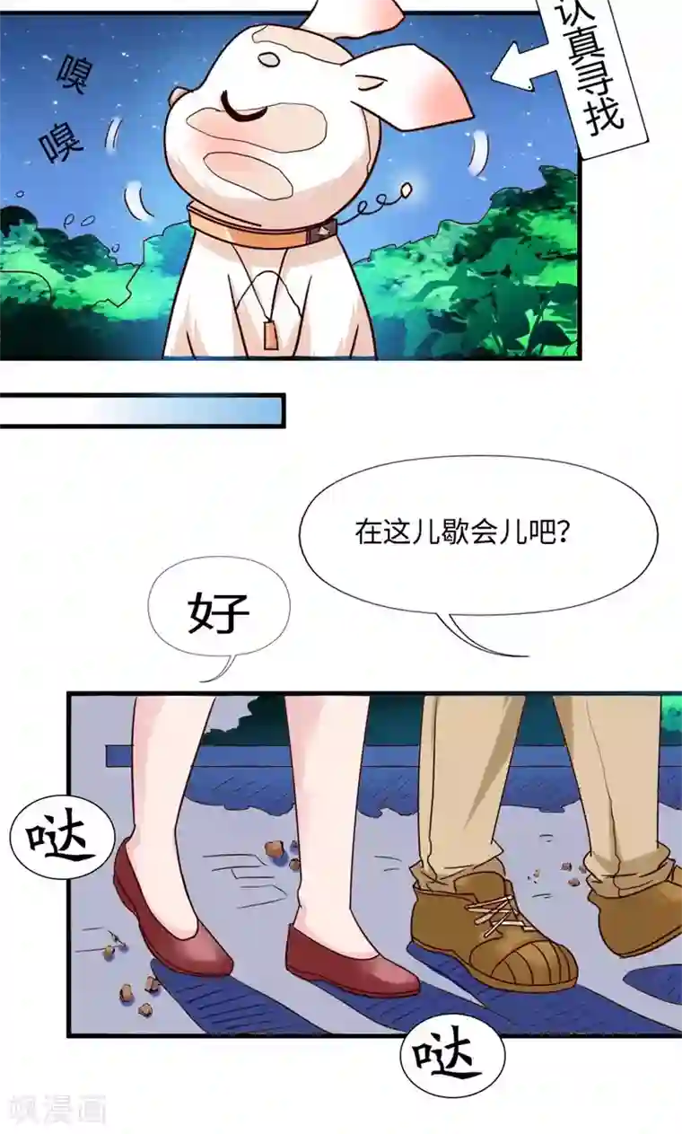 狗粮好吃第16话