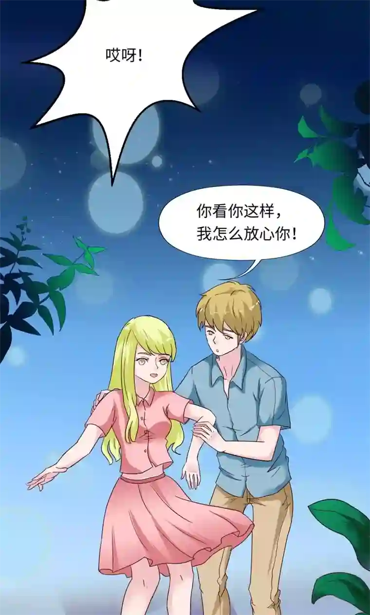 狗粮好吃第16话