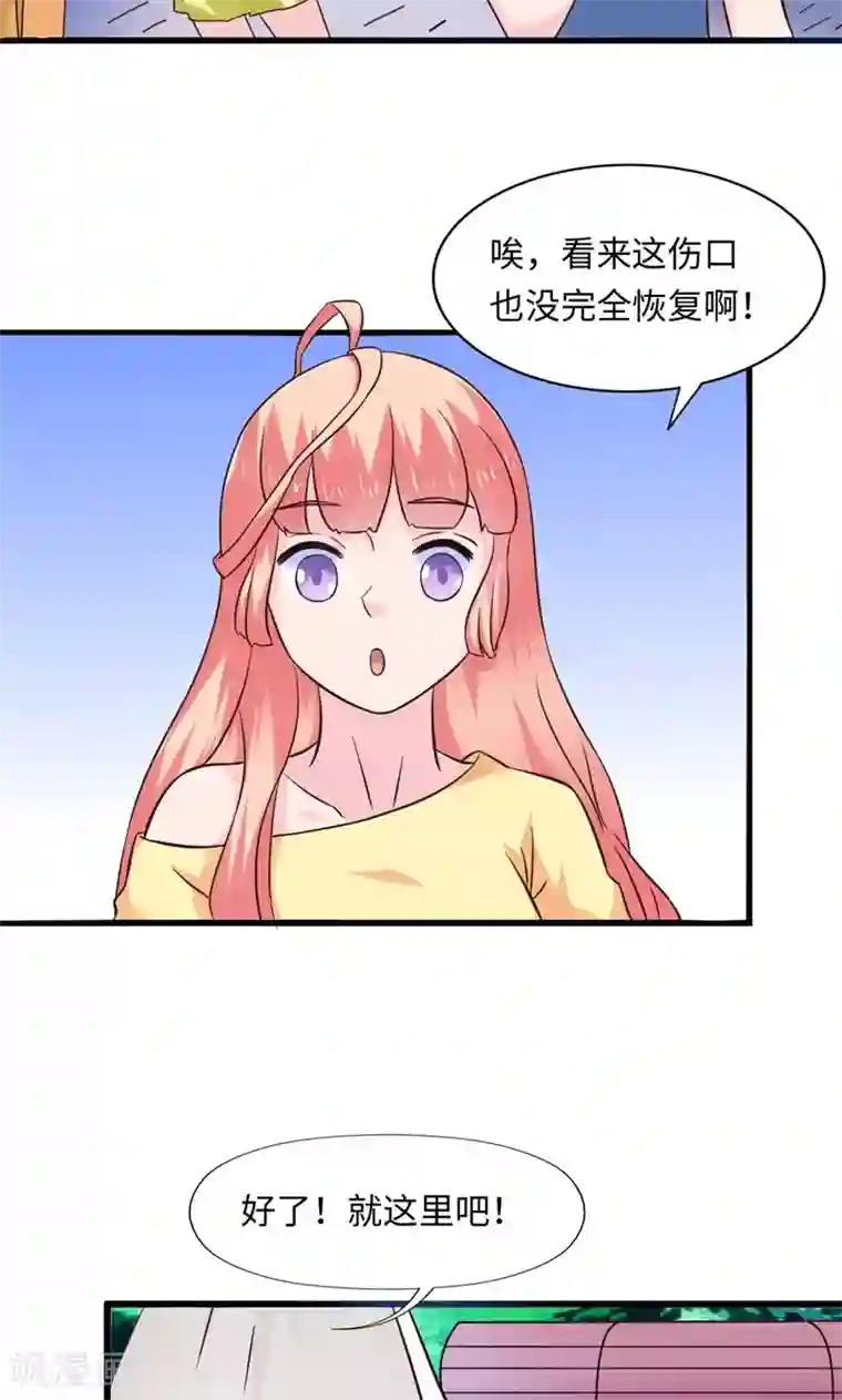 狗粮好吃第16话