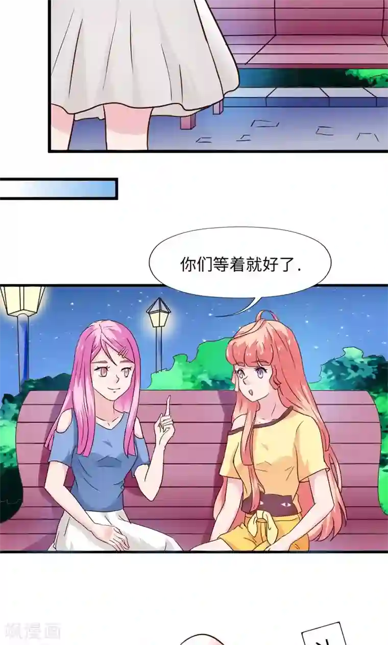 狗粮好吃第16话