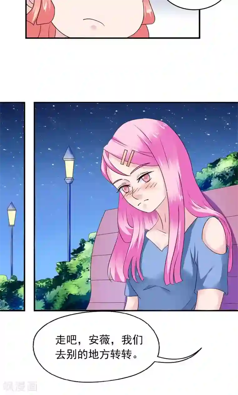 狗粮好吃第17话