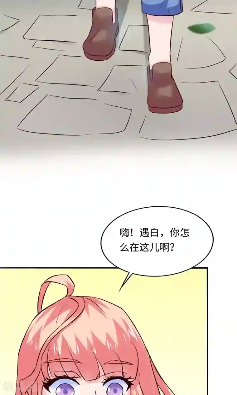 狗粮好吃第17话